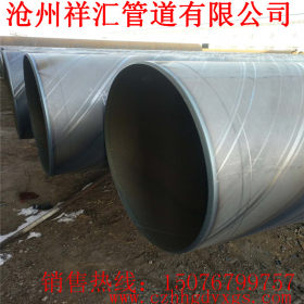 现货销售国标螺旋钢管 优质Q235B螺旋钢管 规格齐全