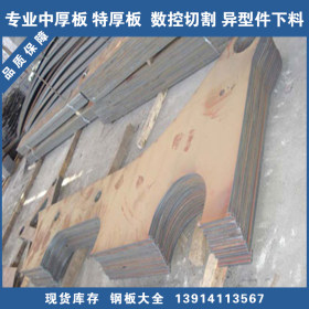无锡现货27SiMn钢板 材质保证 35SiMn整板下料
