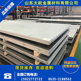 厂家供应2205不锈钢板    2205双相不锈钢板    2205不锈钢中厚板