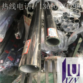 本厂生产非标管304不锈钢圆管直径24*1.0*1.2光面精品产品