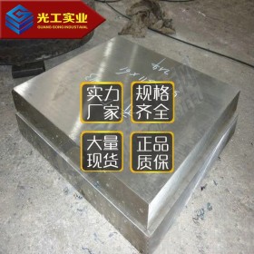 宝钢 27Q130RB矽硅钢板