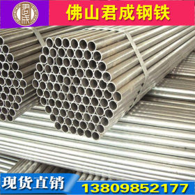 广东厂家供应Q235B镀锌铁管 口径光亮大棚钢管 对焊接消防管