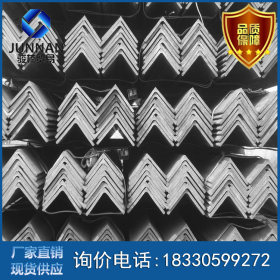 厂家批发角钢 q235b材质50*32不等边角钢 国标现货批发角钢