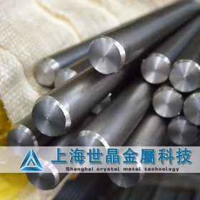 专业供应华新0Cr17Ni7Al不锈钢棒 弥散硬化0Cr17Ni7Al圆钢 可固溶