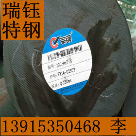 江苏现货20crmnti圆钢   高品质20crmnti齿轮钢  品质保证