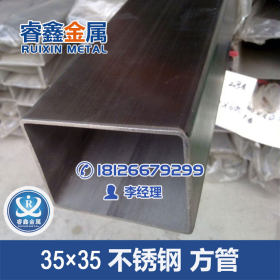 201 304 不锈钢方管广东厂家生产可一支打样可拉丝渡色等加工服务