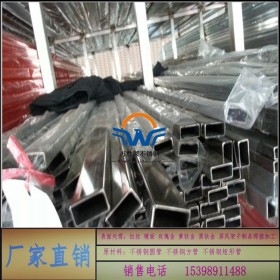 厂家供应直销不锈钢矩形管70*50不锈钢焊管不锈钢方矩管壁厚拉丝
