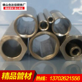 供应工程用管道材料异型管材六角管 201/304不锈钢异型管扇形管材