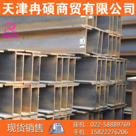 现货销售 津西国标热轧 450*150H型钢 材质Q235B/Q345B