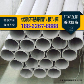 厂家销售工业用304不锈钢无缝管 不锈钢厚壁圆管 不锈钢无缝管规