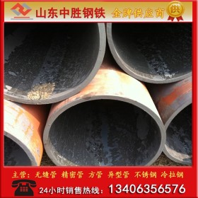 大口径钢管 dn600 dn700 dn800钢管  钢管柱用无缝钢管 厂家直销