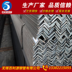 厂家直销Q235B角钢 国际镀锌万能角钢规格齐全可定制加工万能角钢
