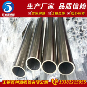 无锡百利源供应不锈钢装饰管 可定制切割304不锈钢装饰管