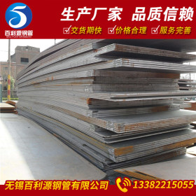 无锡钢板厂家现货供应q235中厚板 可定制加工Q235耐酸中厚板