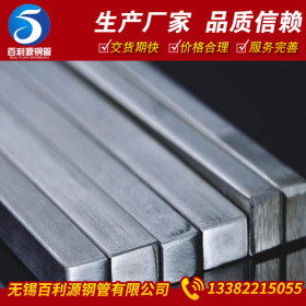 无锡现货批发方钢规格齐全 可定制加工热轧Q235方钢