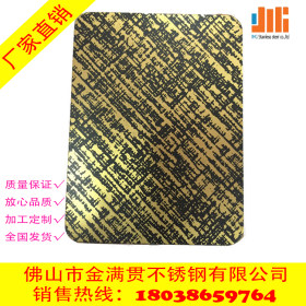 广东现货直销304青古铜不锈钢板 自由纹拉丝青古铜不锈钢加工厂家