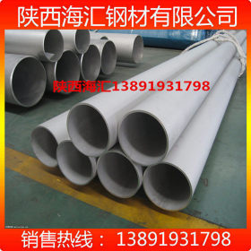 太钢不锈钢管现货供应 陕西海汇库2205（31803）双相不锈钢工业管
