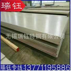正品供应 0Cr25Ni20不锈钢板 耐高温2520不锈钢板 材质保证