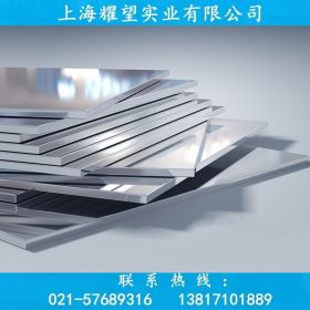 【耀望实业】供应美标S30453不锈钢板S30453不锈钢圆棒 质量保证