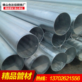 大棚管供应 镀锌管304/201不锈钢钢焊管 圆形管矩形管冷热轧焊管