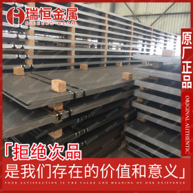 【瑞恒金属】专业供应Q235A钢板 Q235A碳素结构钢