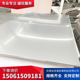 太钢一级不锈钢板材 304 冷轧不锈钢板 2B面 201 304不锈钢镜面板