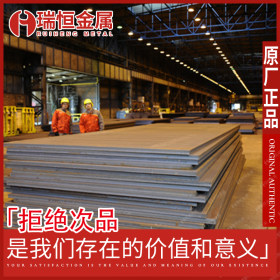 现货供应压力容器钢板14Cr1MoR 14Cr1MoR钢板 14Cr1MoR容器板