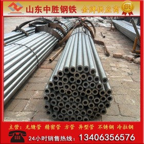厂家供应外径 直径 口径20mm 无缝钢管 精密钢管 流体管 结构管