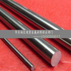 上海9Cr18不锈钢棒 圆棒/圆钢 高强度 高硬度马氏体不锈钢