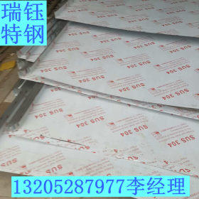 耐腐蚀不锈钢板 316L/022Cr17Ni12Mo2 太钢 现货报价 精轧钢板