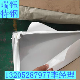 供应022Cr25Ni7Mo4N不锈钢板 2507耐高温抗腐蚀不锈钢板