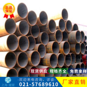 【耀望实业】供应天钢20MnV6合金无缝钢管特殊规格可定制钢厂直发