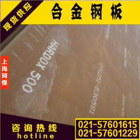 上海42CrMo高强度合金钢板 42CRMO合金钢板材 42CRMO钢板