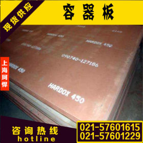 上海珂悍现货供应Q345R压力容器钢板 Q345R探伤合格容器板 价格优