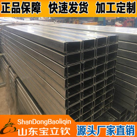 安徽合肥镀锌C型钢檩条厂家供应Q235B国标100*40*20钢结构厂房