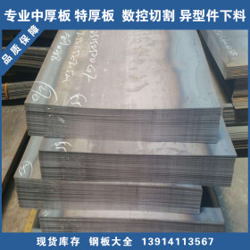 现货价格40Mn钢板 全国运输优质40Mn碳素钢板切割尺寸