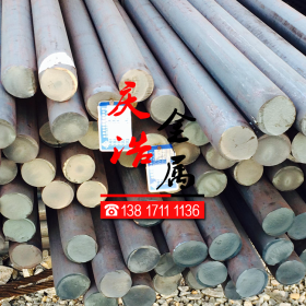 供应东北特钢 1.2360结构钢 圆钢 结构钢 合金板