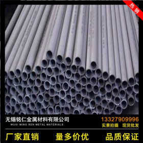 厂家304不锈钢管 316L耐腐蚀不锈钢管  310S耐高温不锈钢管