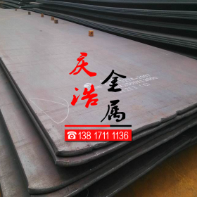 供应东北特钢 1.2085结构钢 圆钢 结构钢 合金板