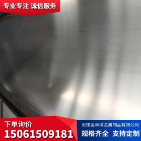 厂家供应不锈钢金属板 304 316L不锈钢板 不锈钢板 20mm 金属钢板