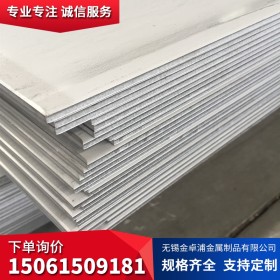 厂家供应不锈钢金属板 304 316L不锈钢板 不锈钢板 20mm 金属钢板