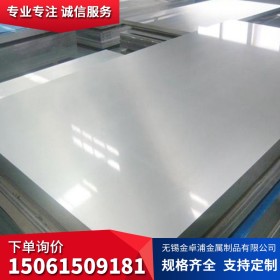 不锈钢板成品加工厂 316l不锈钢板订制加工 316L不锈钢板定做加工