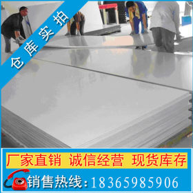 304不锈钢板供应 太钢不锈钢板 不锈钢板加工 折弯生产不锈钢天沟