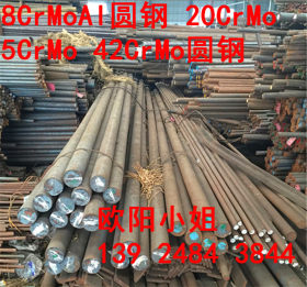 东莞35CrMo合结钢   济钢35CrMo圆钢 优质供应商