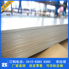 30408热轧不锈钢板 新国标耐腐蚀 06cr19ni10不锈钢板 定制加工