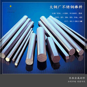 耐热钢棒（17-7PH、310S）不锈钢光亮棒 Sus631剥皮不锈钢光圆