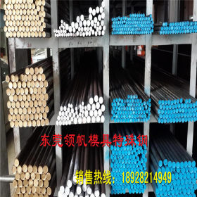 供应dh2f热作模具钢精板 日本大同进口dh2f小圆棒材料 dh2f板材