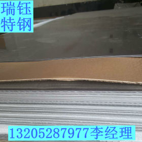 低价供应2205不锈钢板 有磁2205双相不锈钢板 规格齐全 现货促销