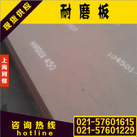 供应q690d高强钢板 q690d钢板 q690d高强板 切割零售高强度钢板