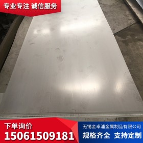 不锈钢原材料 张家港JIS316L不锈钢板 JIS304 韩国浦项不锈钢板